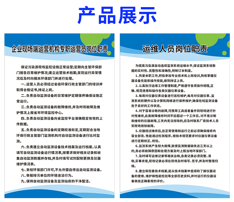 从大检修看企业管理的简与实